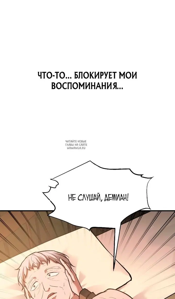 Page 66.000