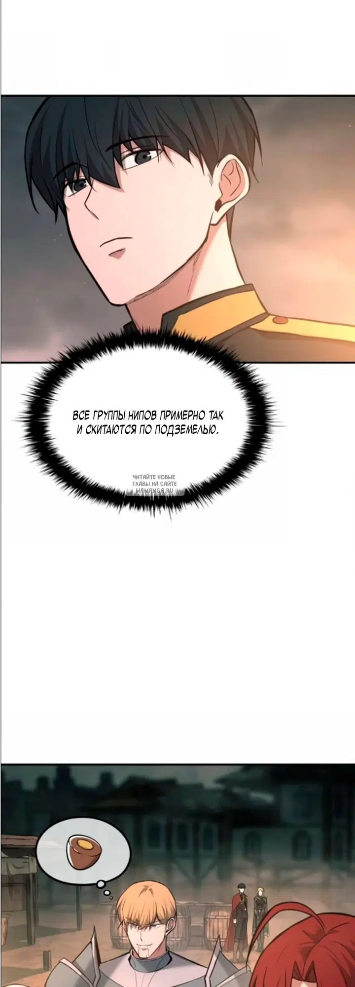 Page 66.000