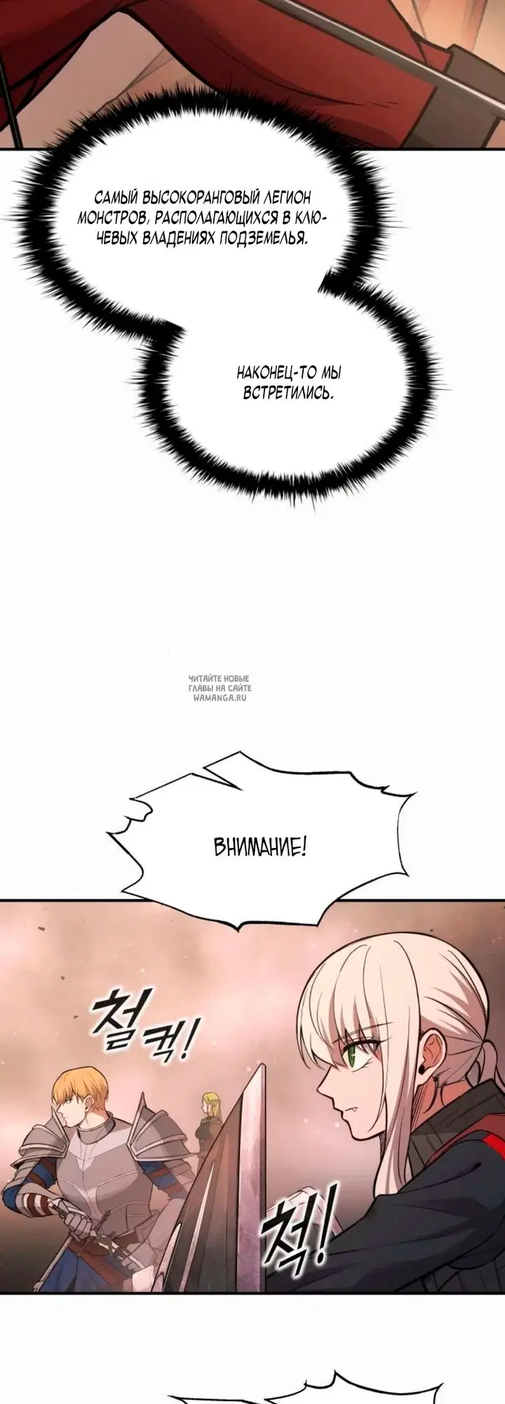 Page 66.000