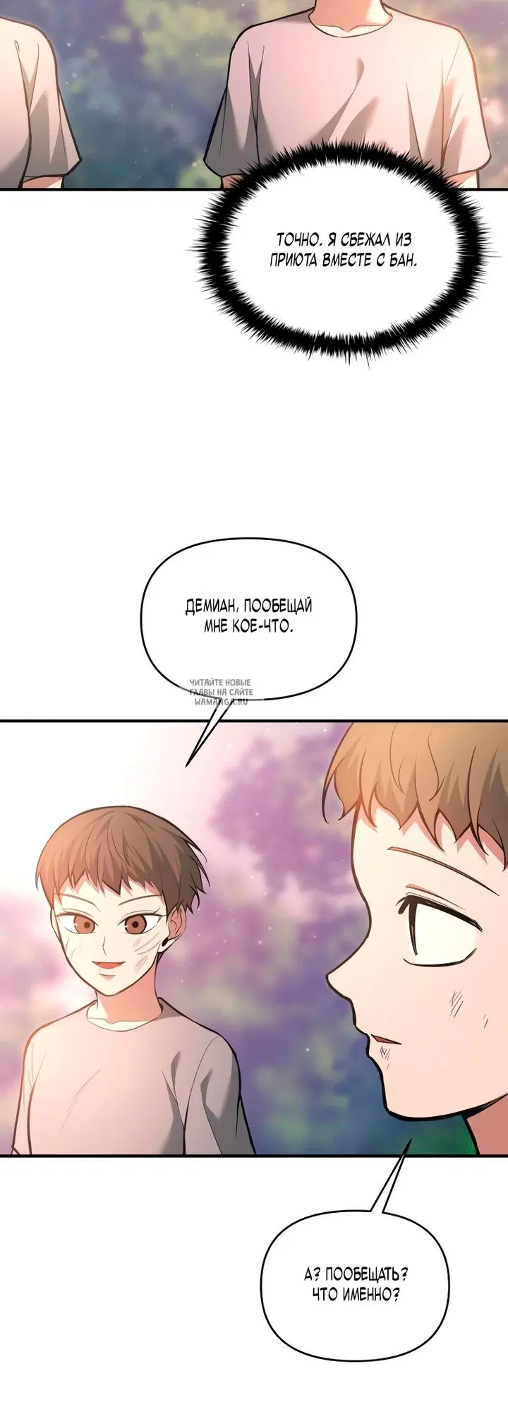 Page 67.000