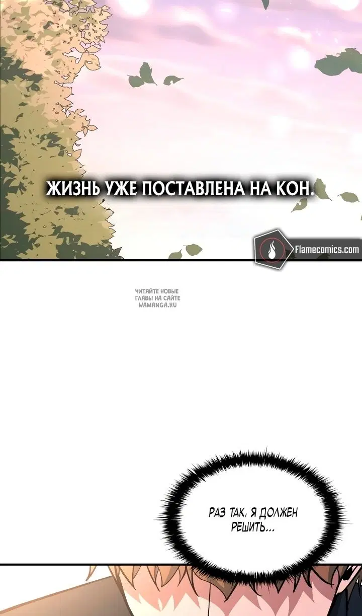 Page 67.000