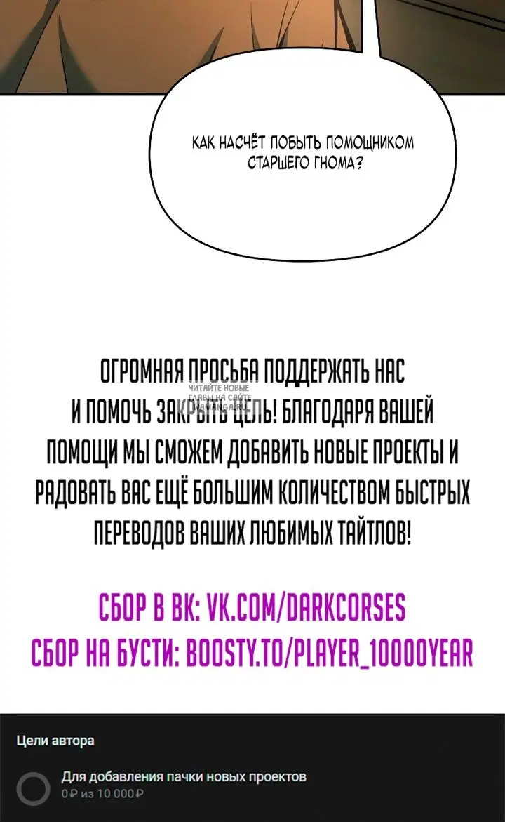 Page 67.000