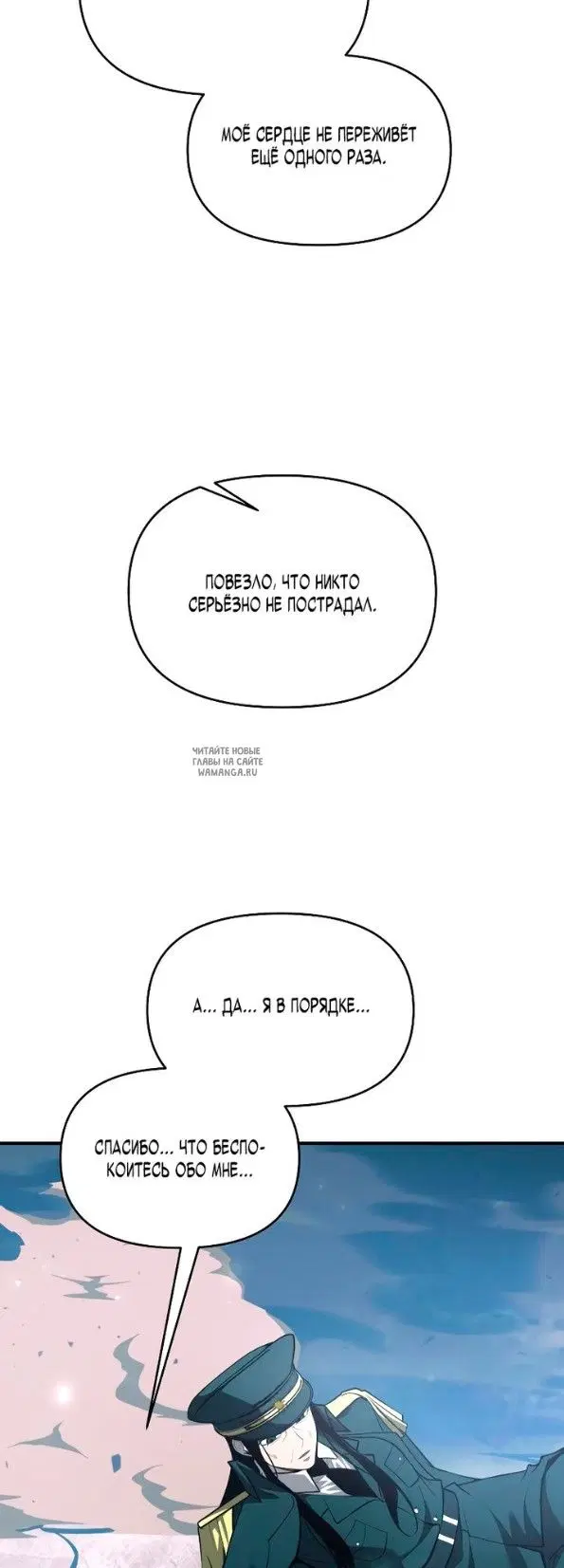 Page 67.000
