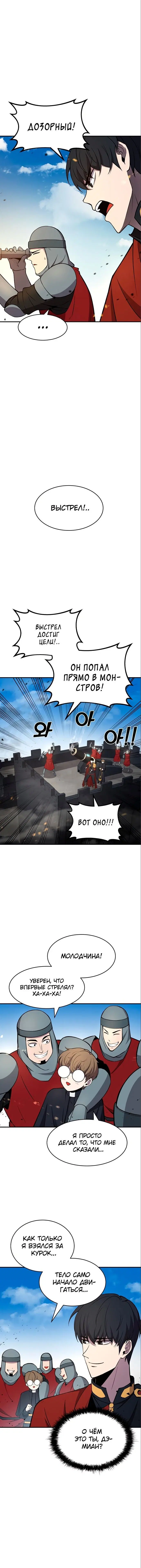 Page 6.001