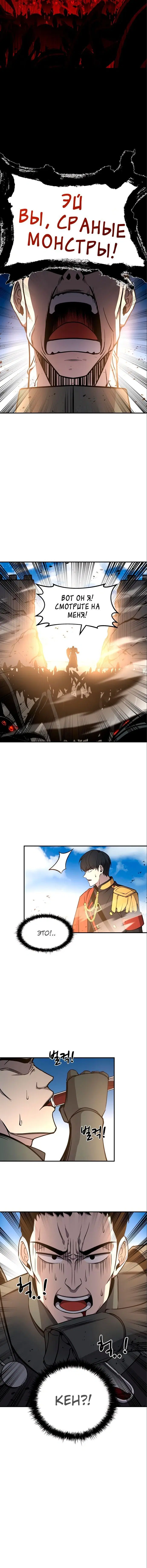 Page 6.001
