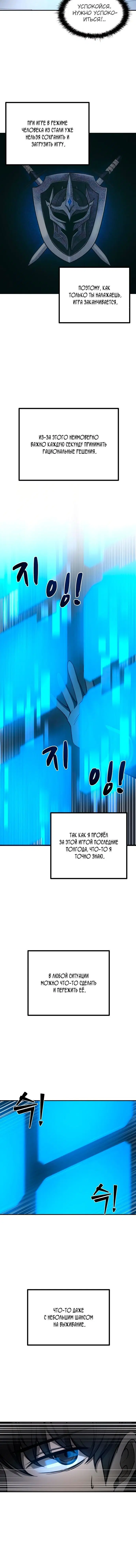 Page 6.001