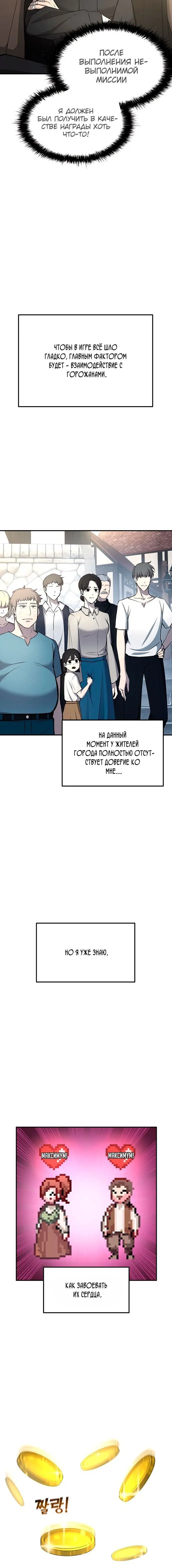 Page 6.001