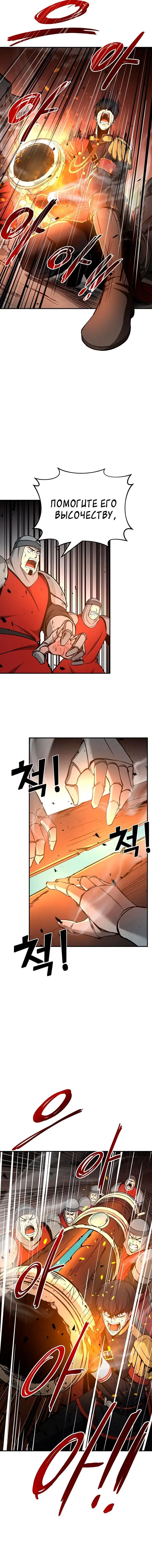 Page 6.001