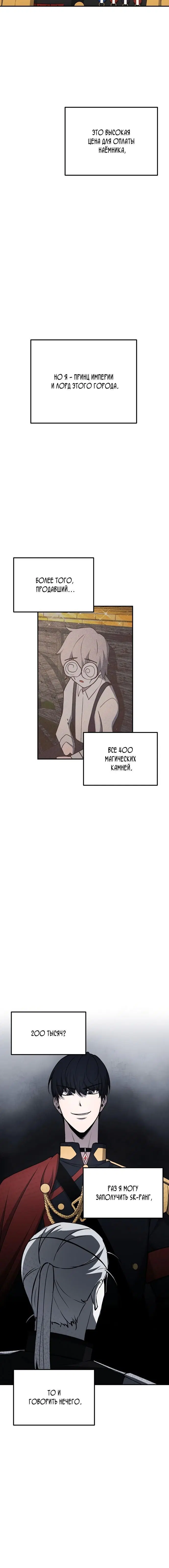 Page 6.001