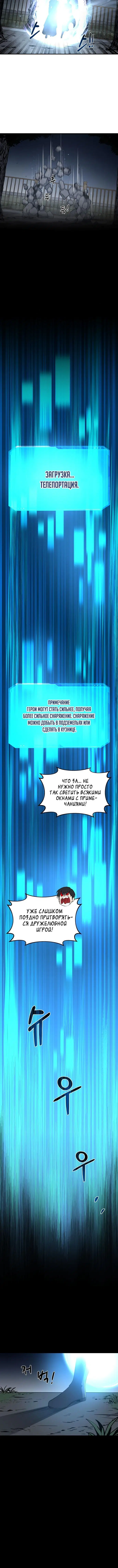 Page 6.001