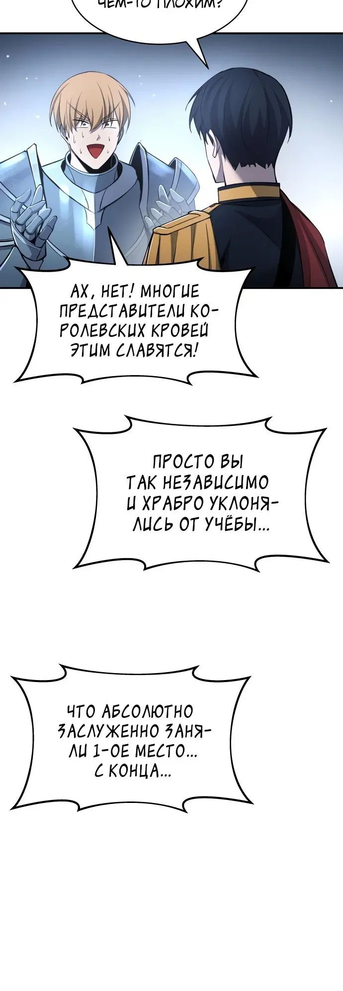 Page 6.002