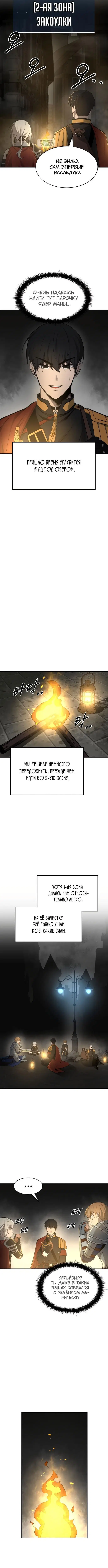 Page 6.001