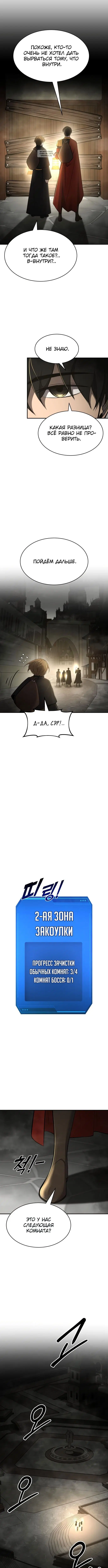 Page 6.001