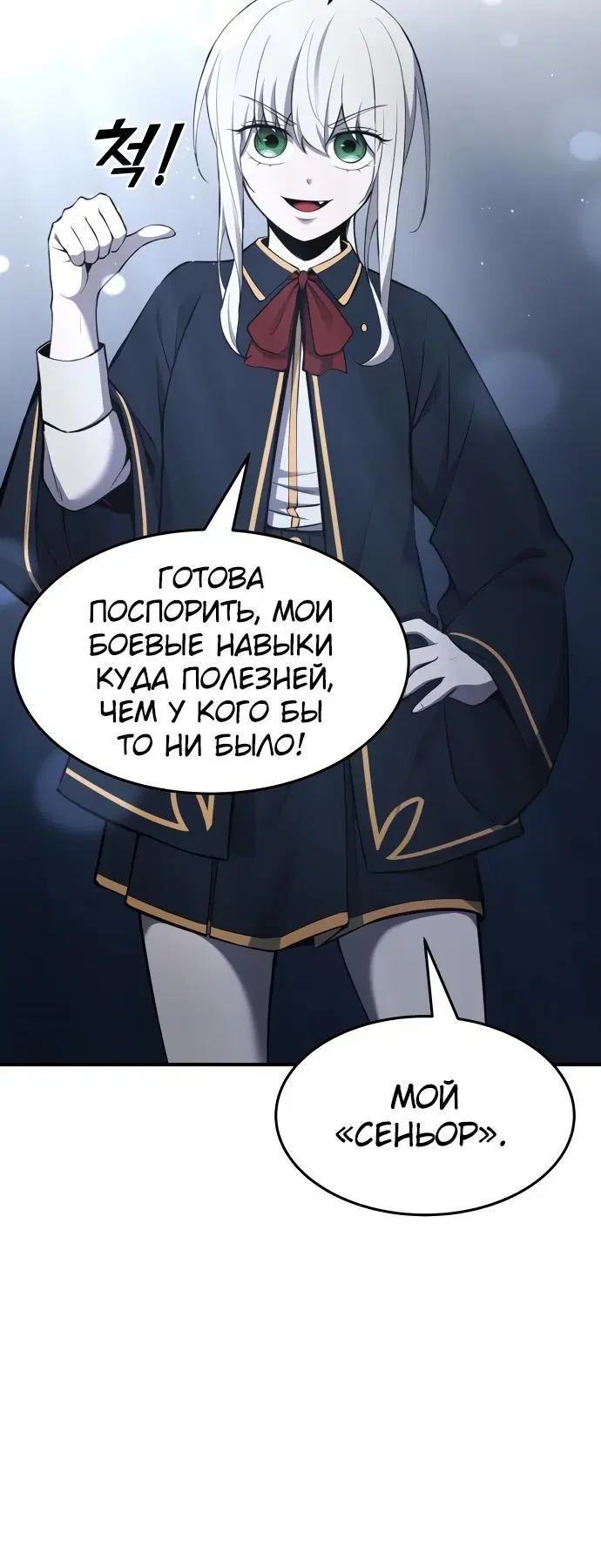 Page 6.002
