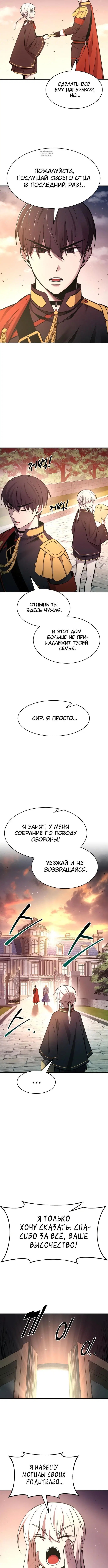 Page 6.001