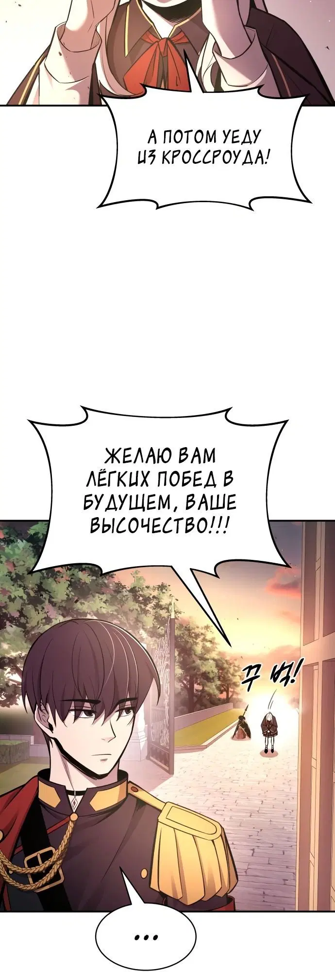 Page 6.002