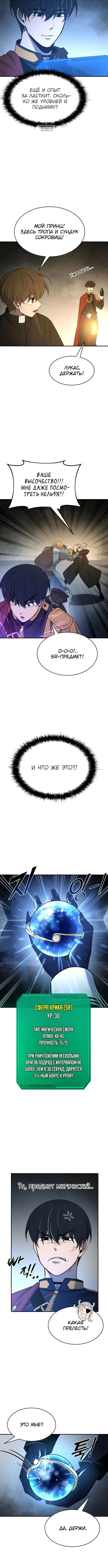 Page 6.001