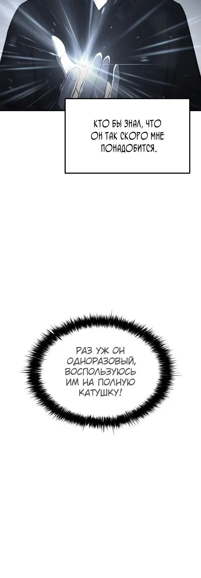 Page 6.002