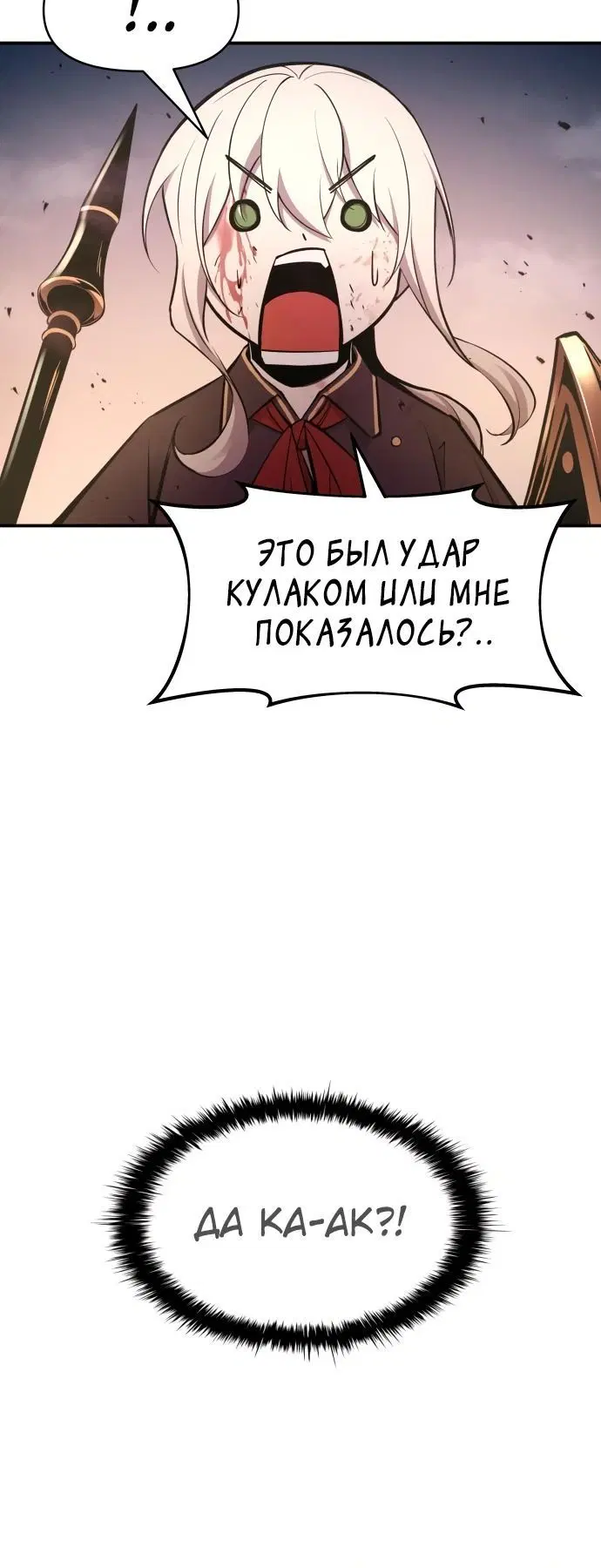 Page 6.002