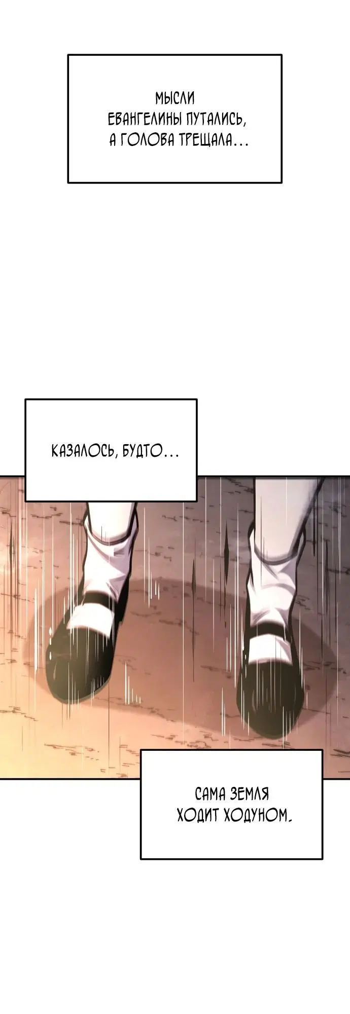 Page 6.002