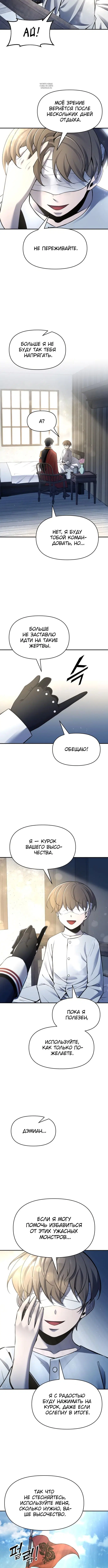 Page 6.001