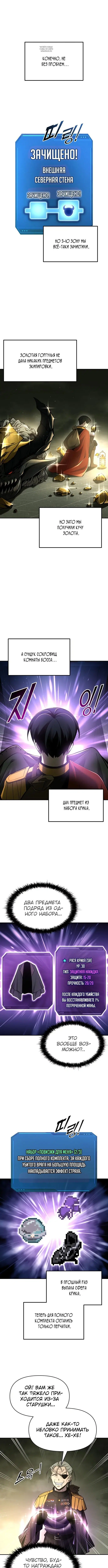 Page 6.001