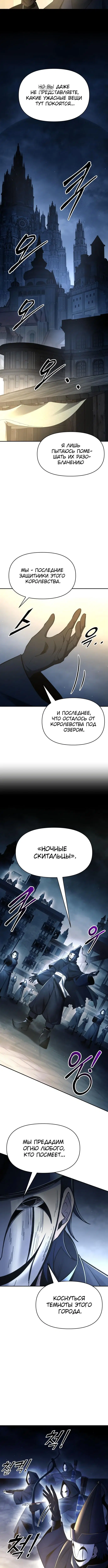 Page 6.001
