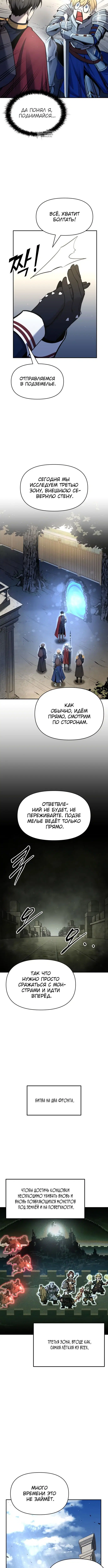 Page 6.001