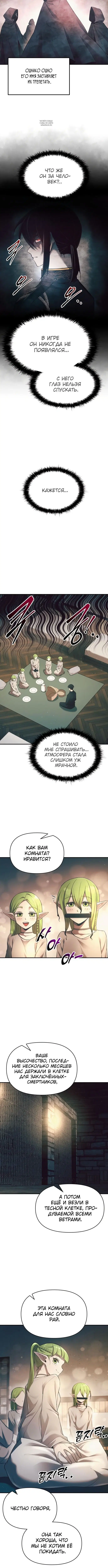 Page 6.001