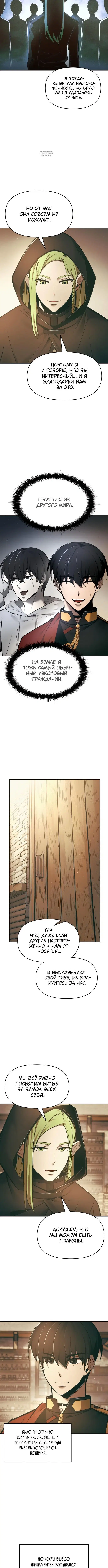 Page 6.001