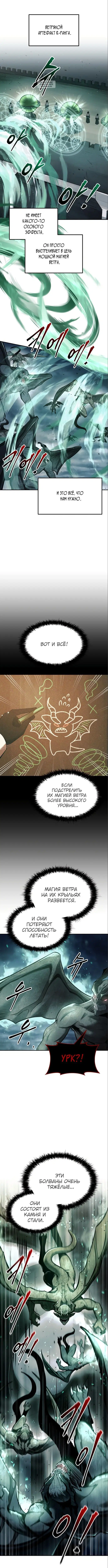 Page 6.001