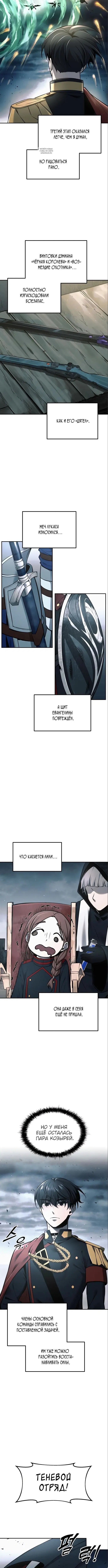 Page 6.001
