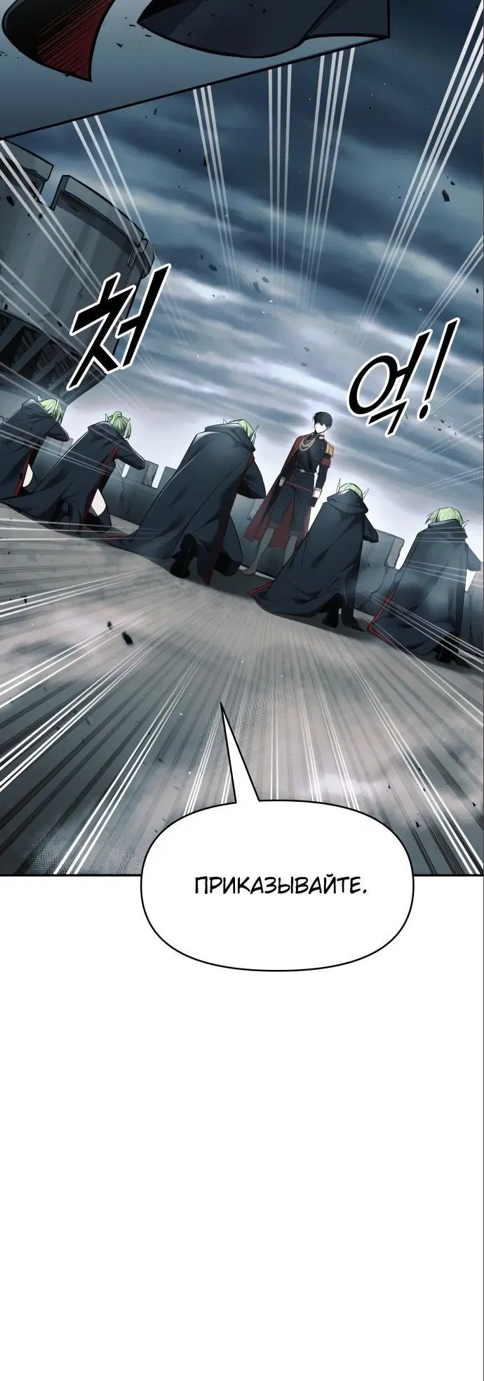 Page 6.002