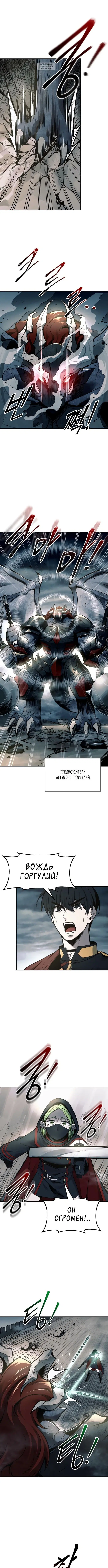 Page 6.001