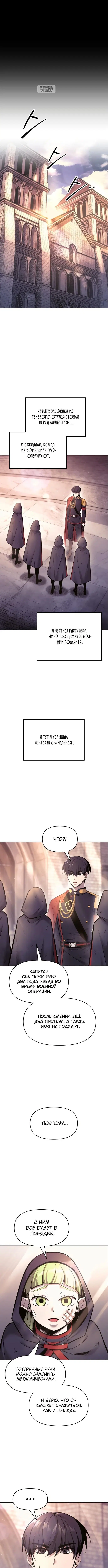 Page 6.001
