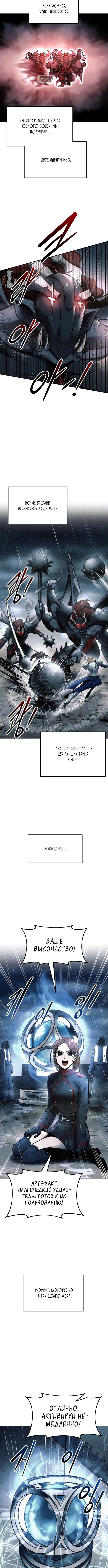 Page 6.001