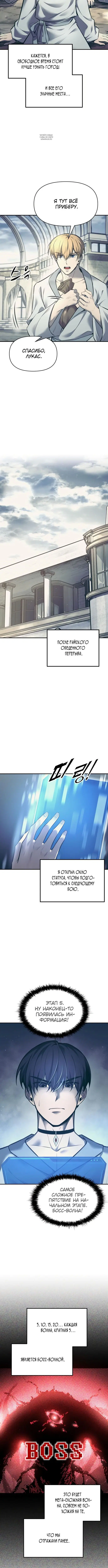 Page 6.001