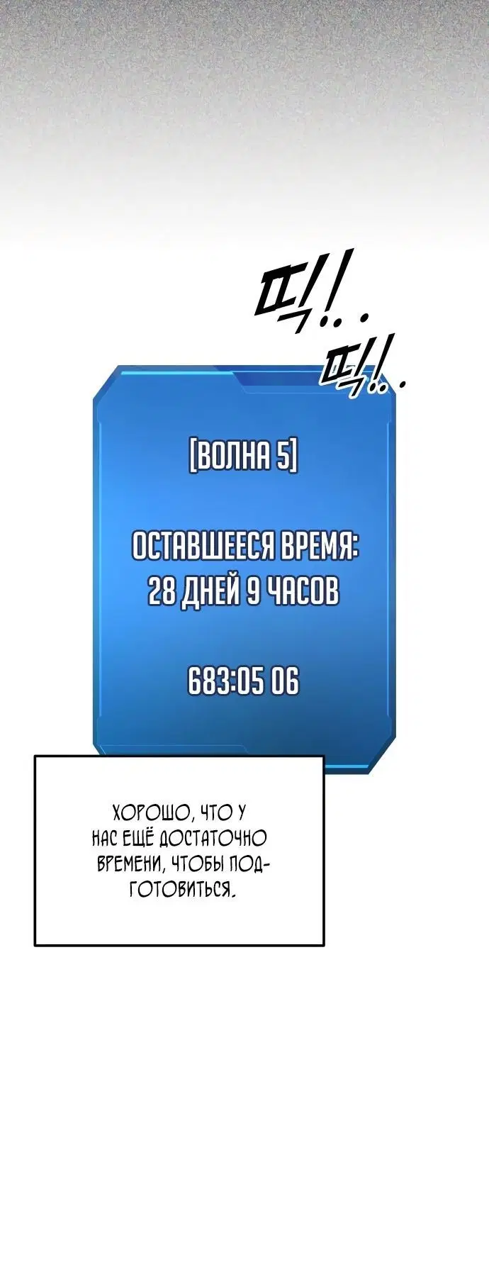 Page 6.002