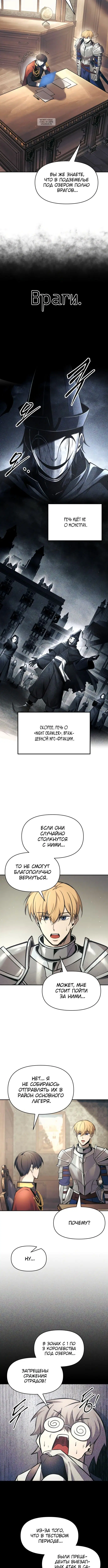 Page 6.001