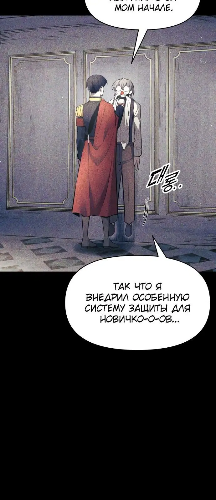 Page 6.002