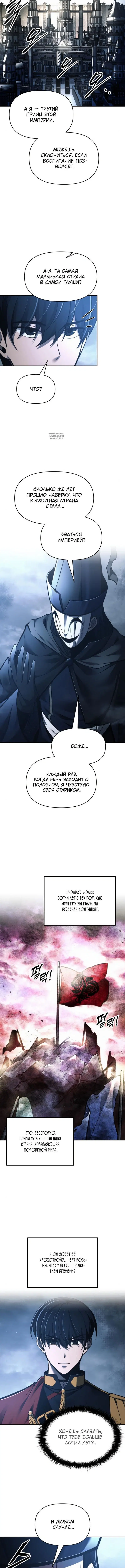 Page 6.001