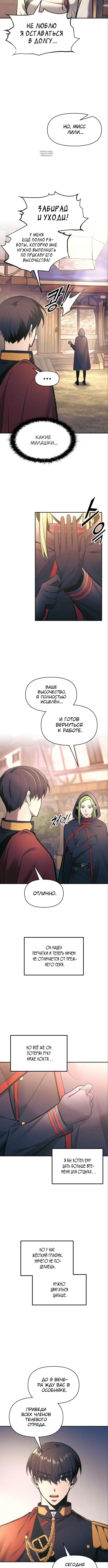 Page 6.001