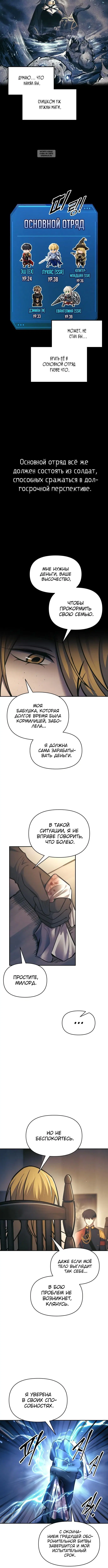Page 6.001