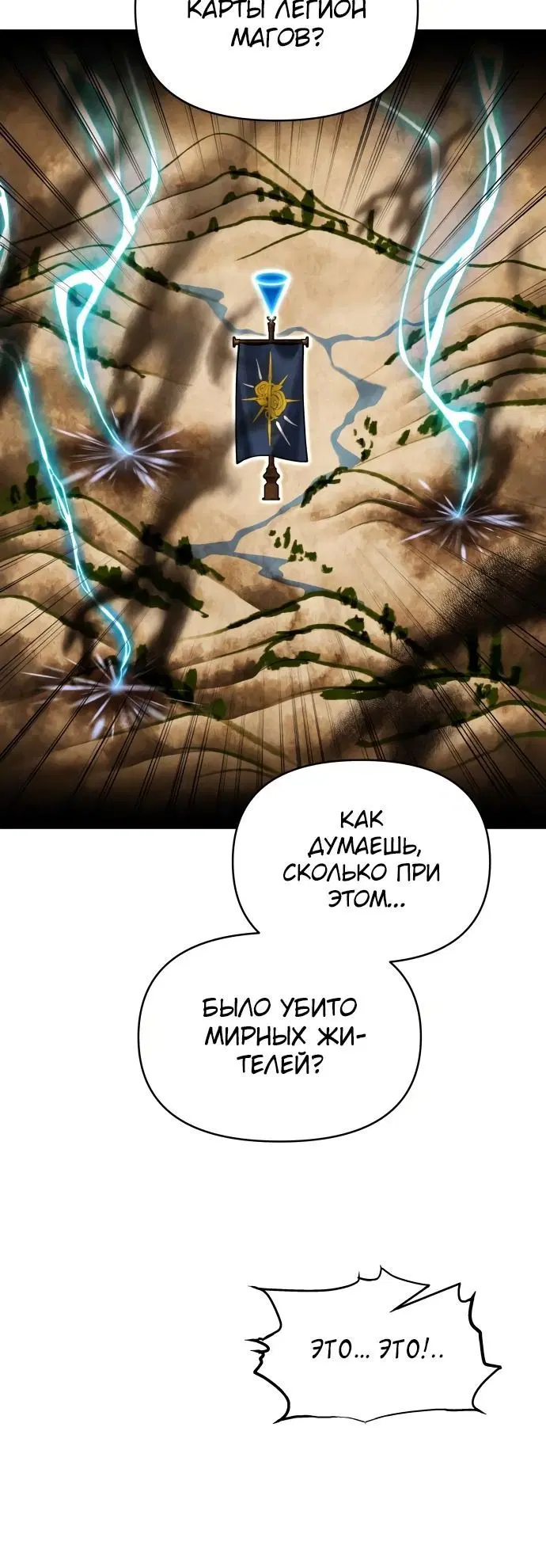 Page 6.002
