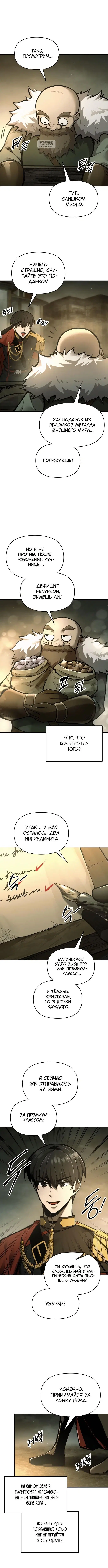 Page 6.001