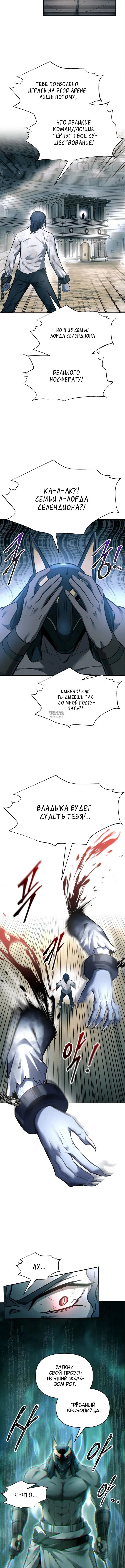 Page 6.001