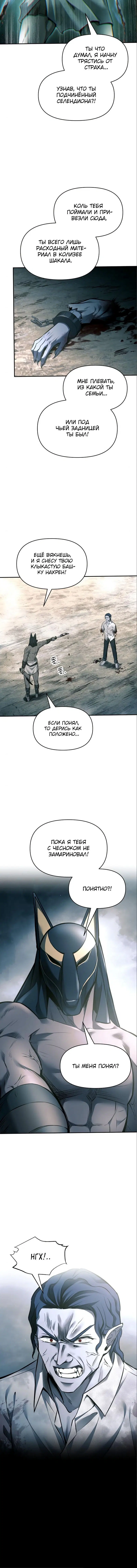 Page 6.002