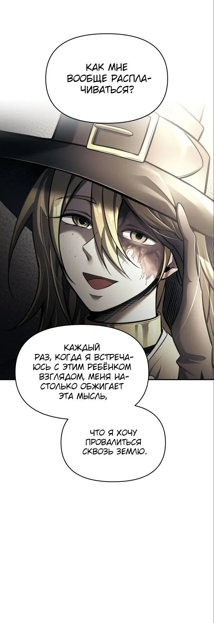 Page 6.002