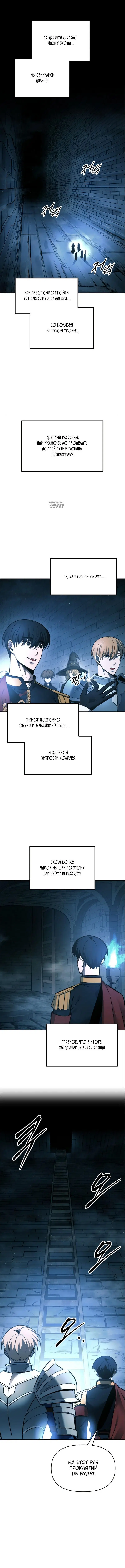 Page 6.001