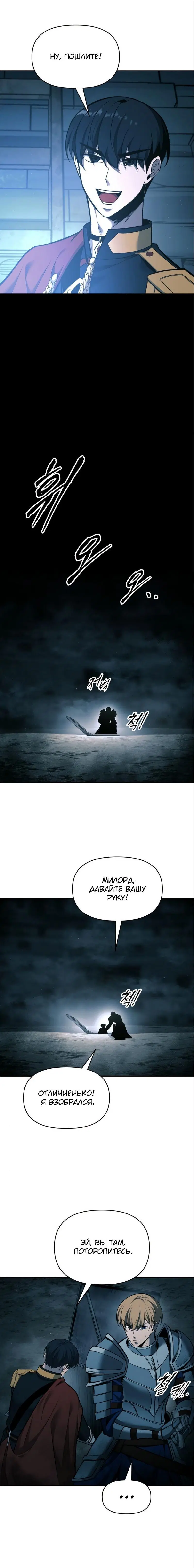 Page 6.002